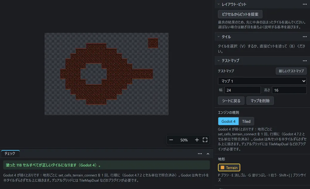 実際のタイル作業画面：CC0の洞窟タイルセットを47タイル配置と判別し、Godot 4のルールでテストマップを塗っています。